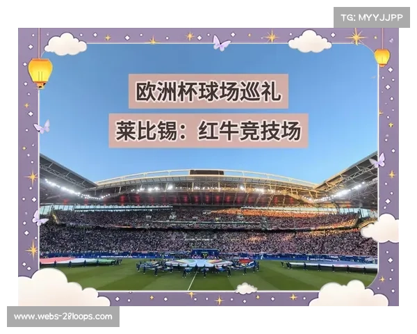 海登海姆主场迎战莱比锡红牛，升班马防守韧性面临考验